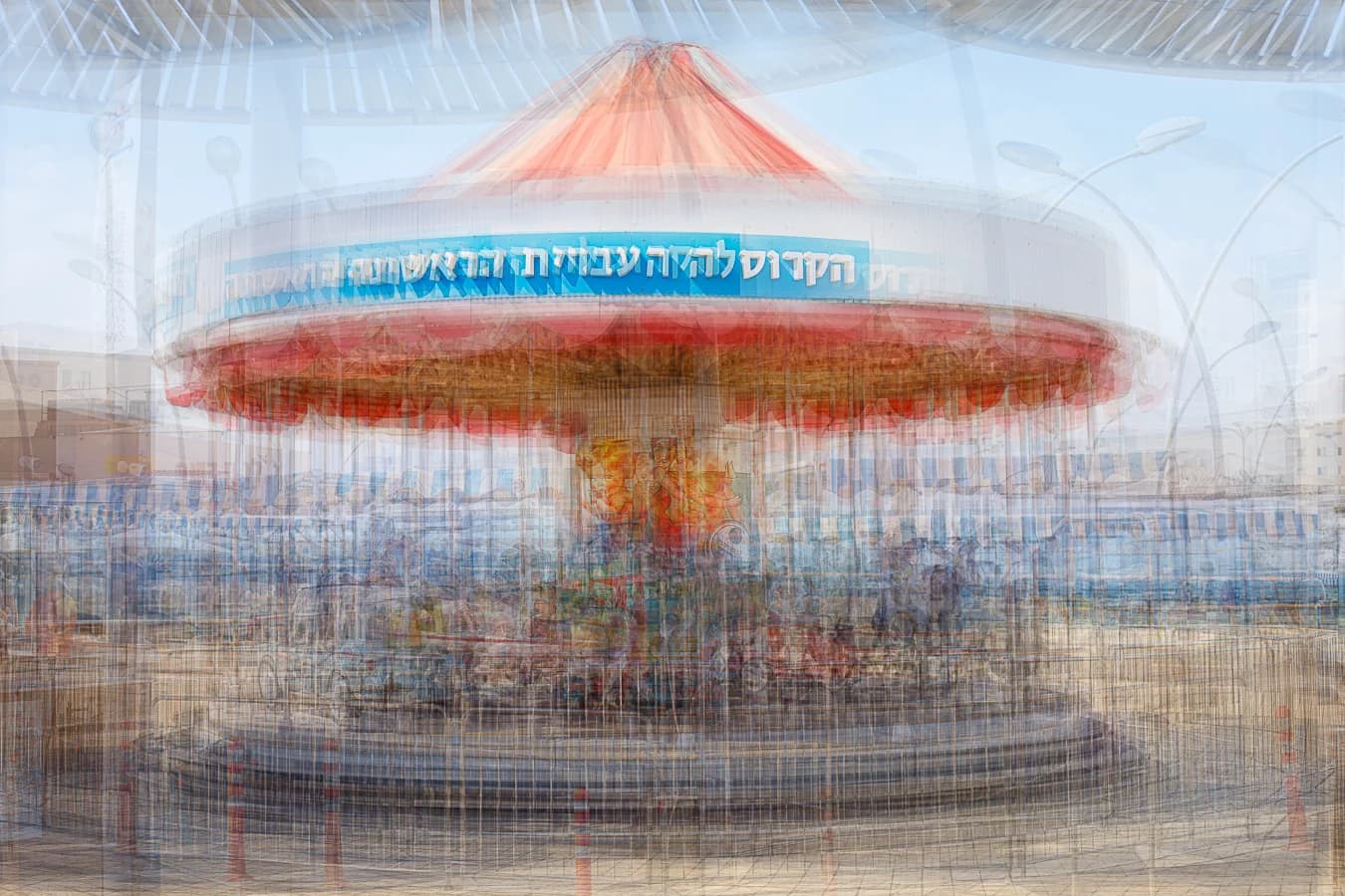 Carrousel