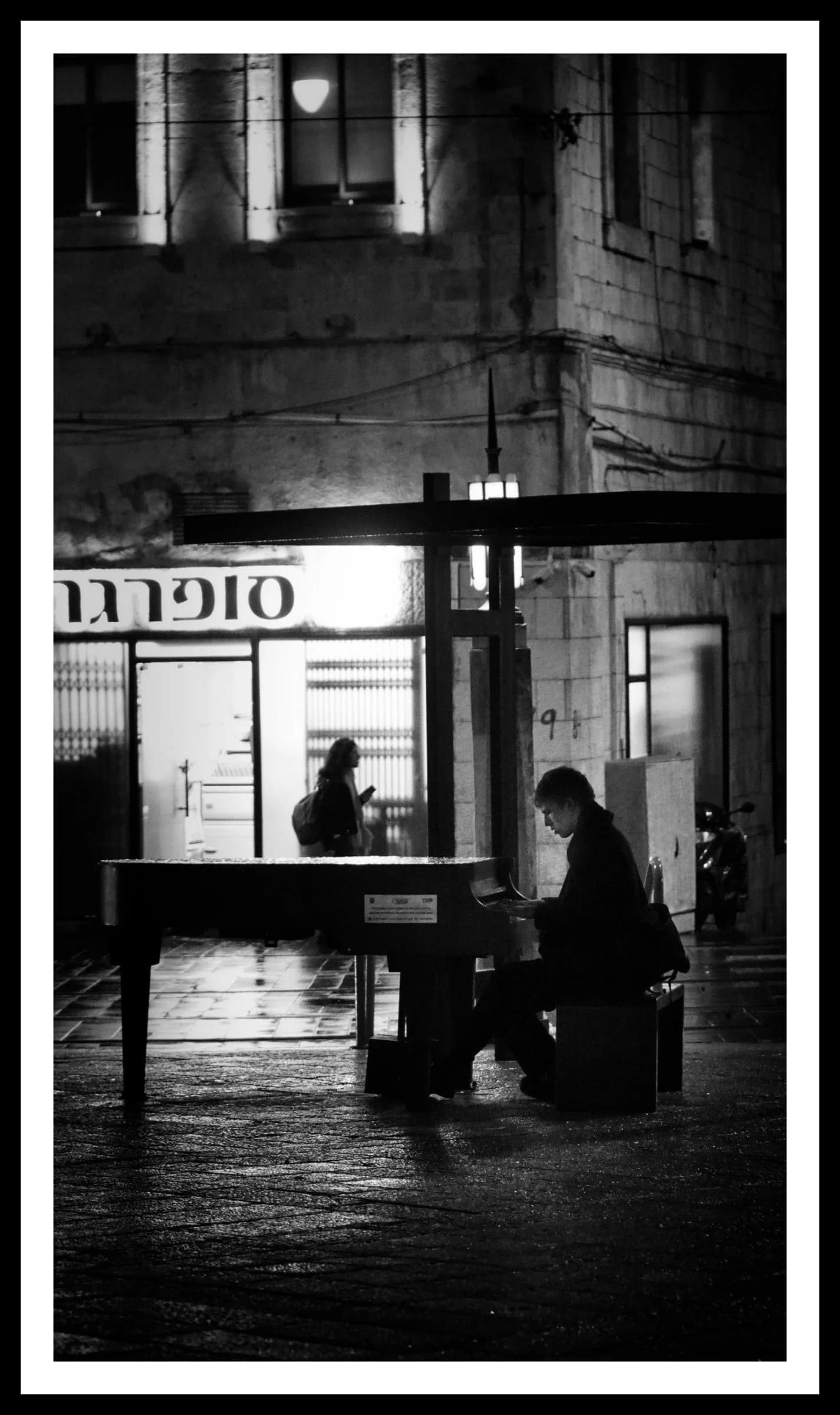 Jerusalem streets 2