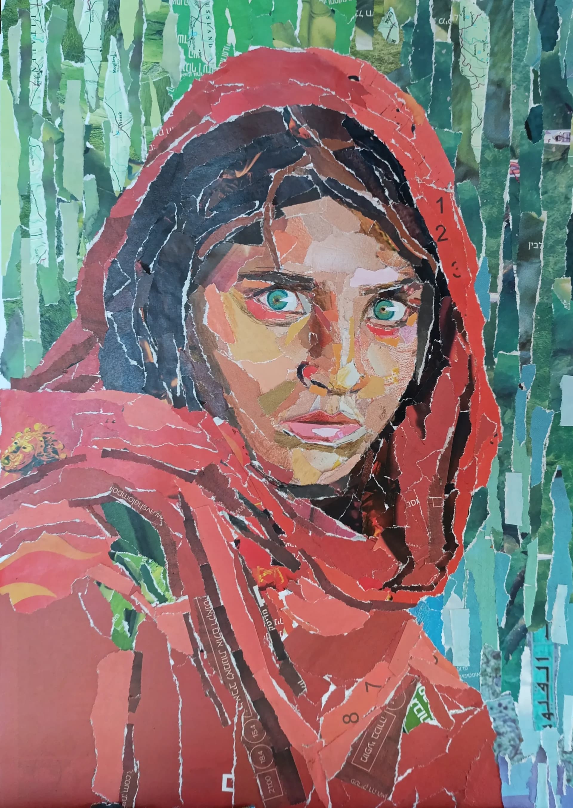 Sharbat Gula