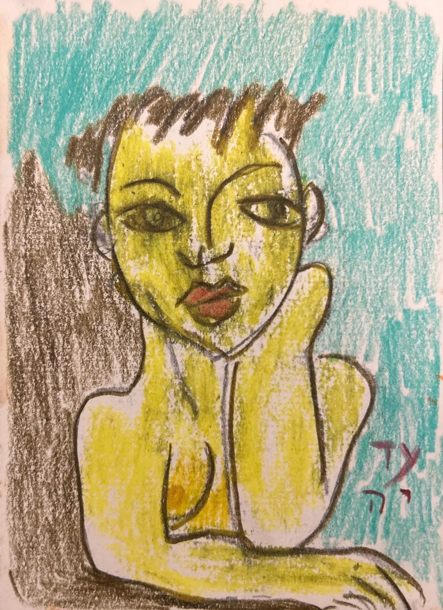 שקט בטורקיז