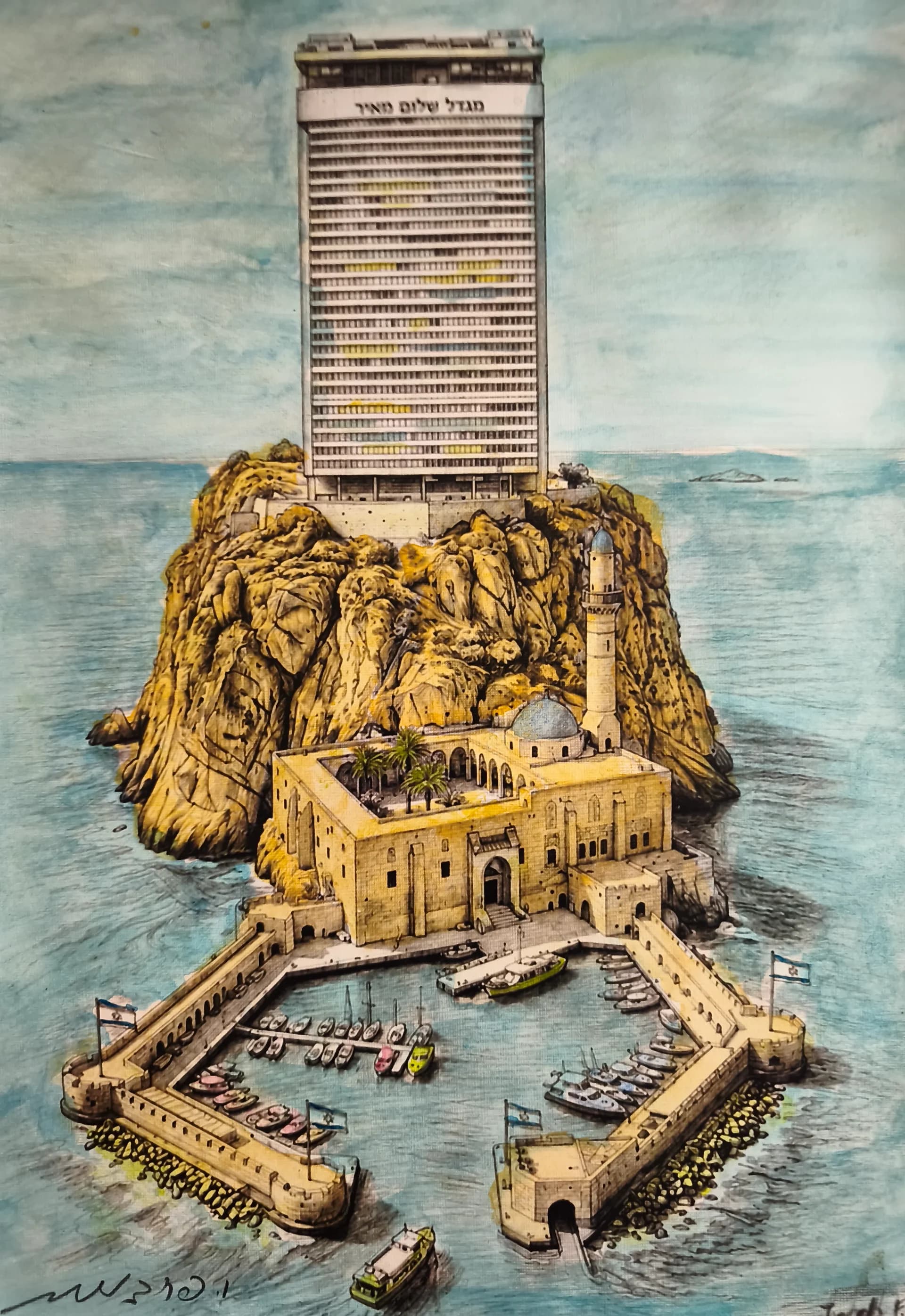 Jaffa in Vertical Memory