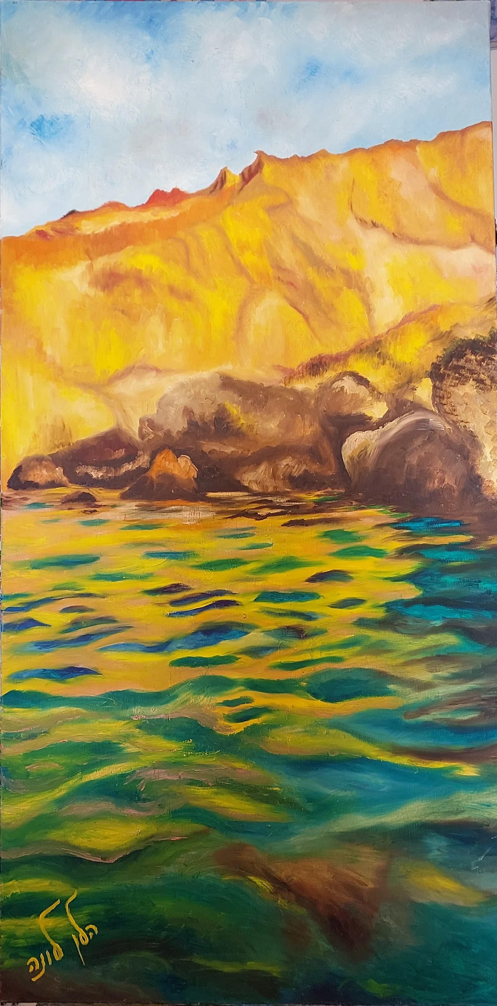 Golden Cliffs, Emerald Tide