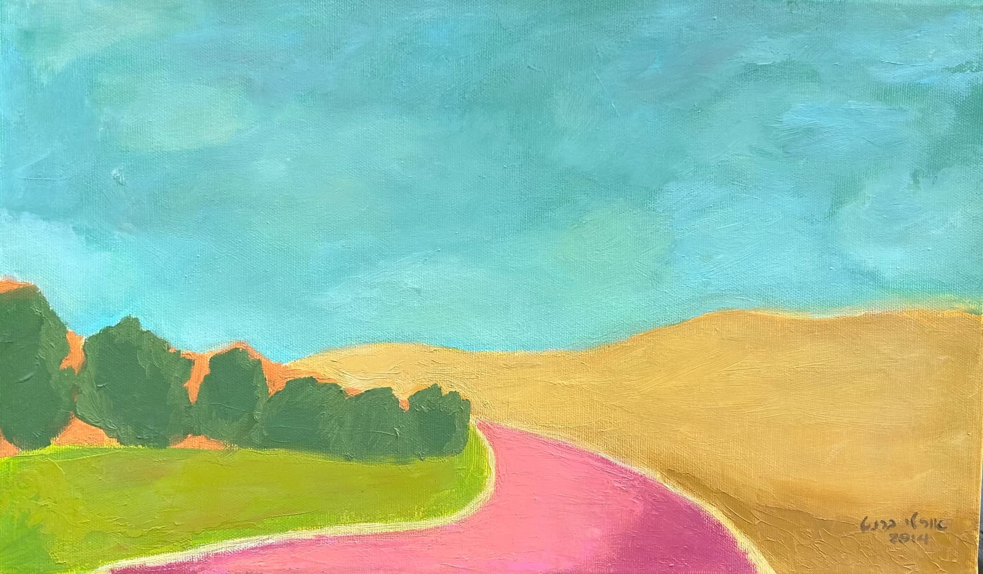 Road in Gilboa