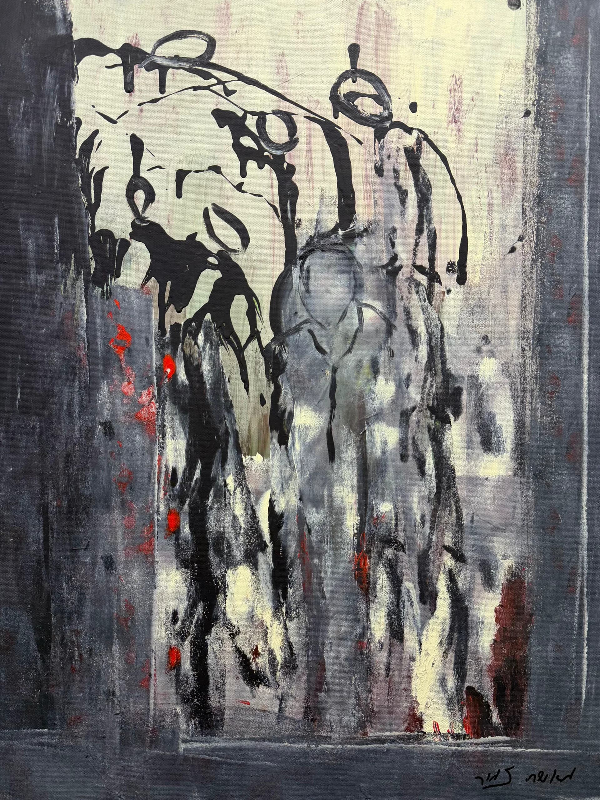 Figures in Gray