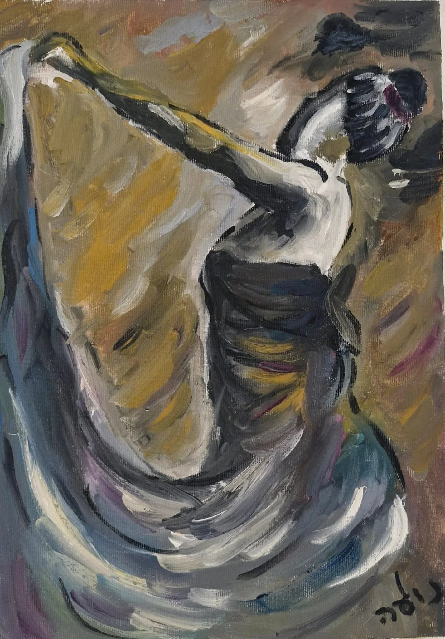 Upward Gesture