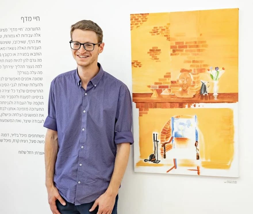 Moshe Sigel